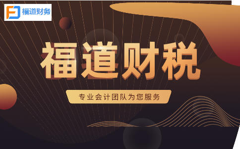 杭州一般納稅人注冊(cè)公司費(fèi)用 杭州一般納稅人注冊(cè)公司費(fèi)用