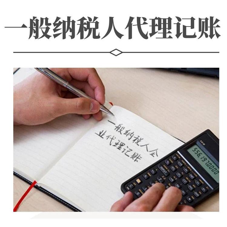 杭州注冊公司財務(wù)費用多少錢 杭州注冊公司財務(wù)費用多少錢