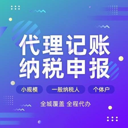 杭州市上城區(qū)外資公司注冊(cè)條件 杭州市上城區(qū)外資公司注冊(cè)條件