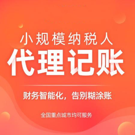 杭州注冊(cè)一個(gè)汽車服務(wù)公司多少錢 杭州注冊(cè)一個(gè)汽車服務(wù)公司多少錢